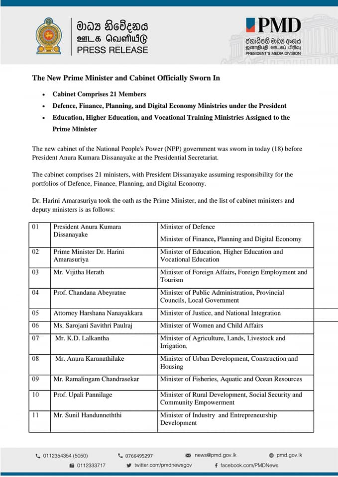 Composition Of The New Government Of Sri Lanka Embassy Of Srilanka